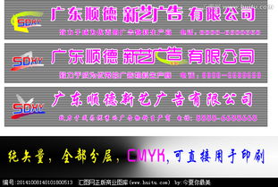 如何高效获取优质广告标识制作公司Logo设计素材与创意悬赏