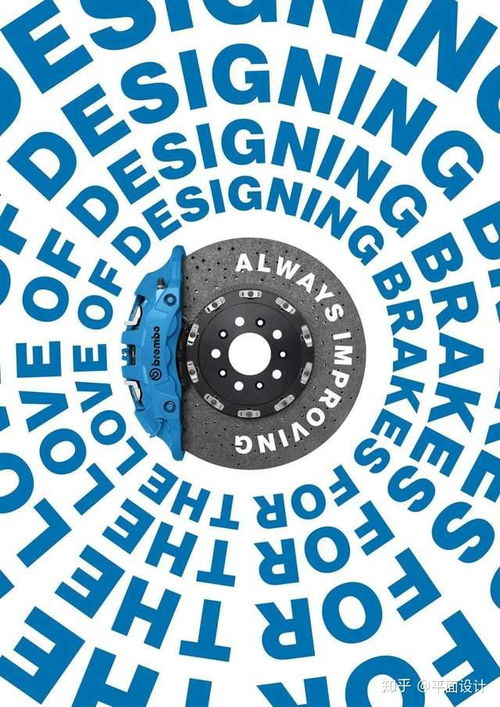 视觉冲击力 广告设计与软件开发的双重奏