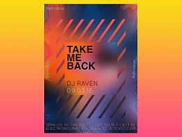 设计的精华 数据处理服务的核心要素