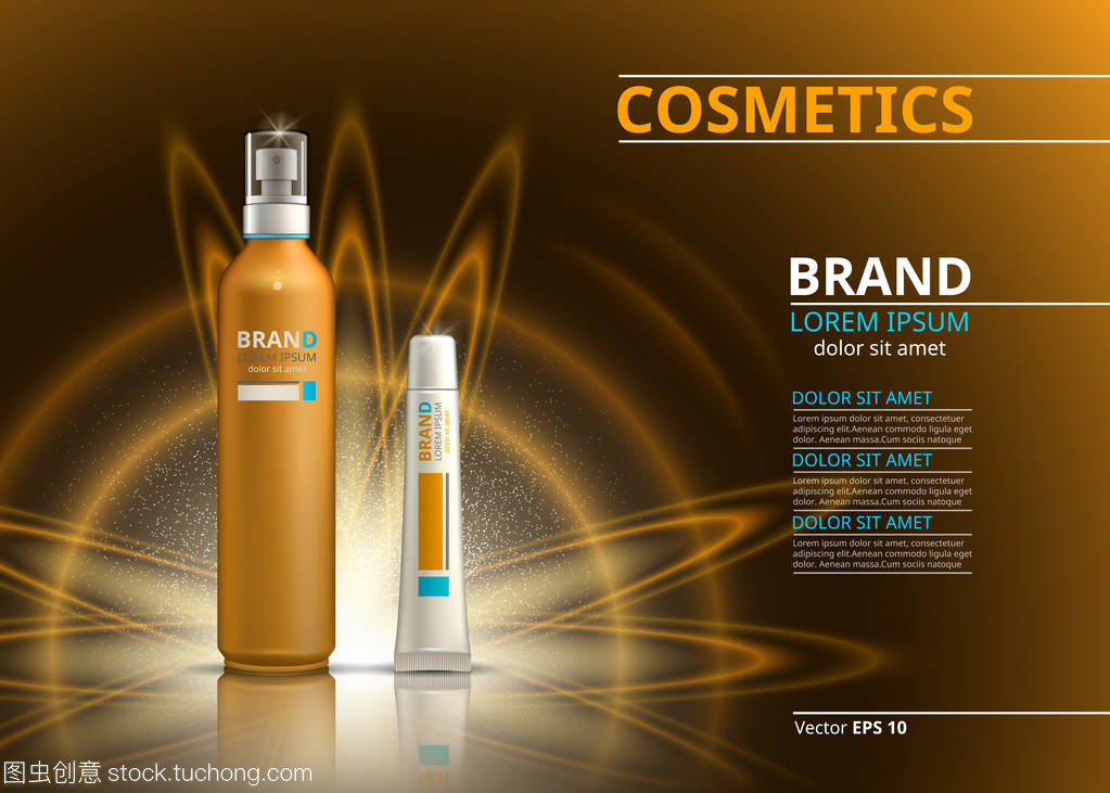 太阳保护现实产品设计 化妆品瓶喷雾与闪亮唇膏的广告美学